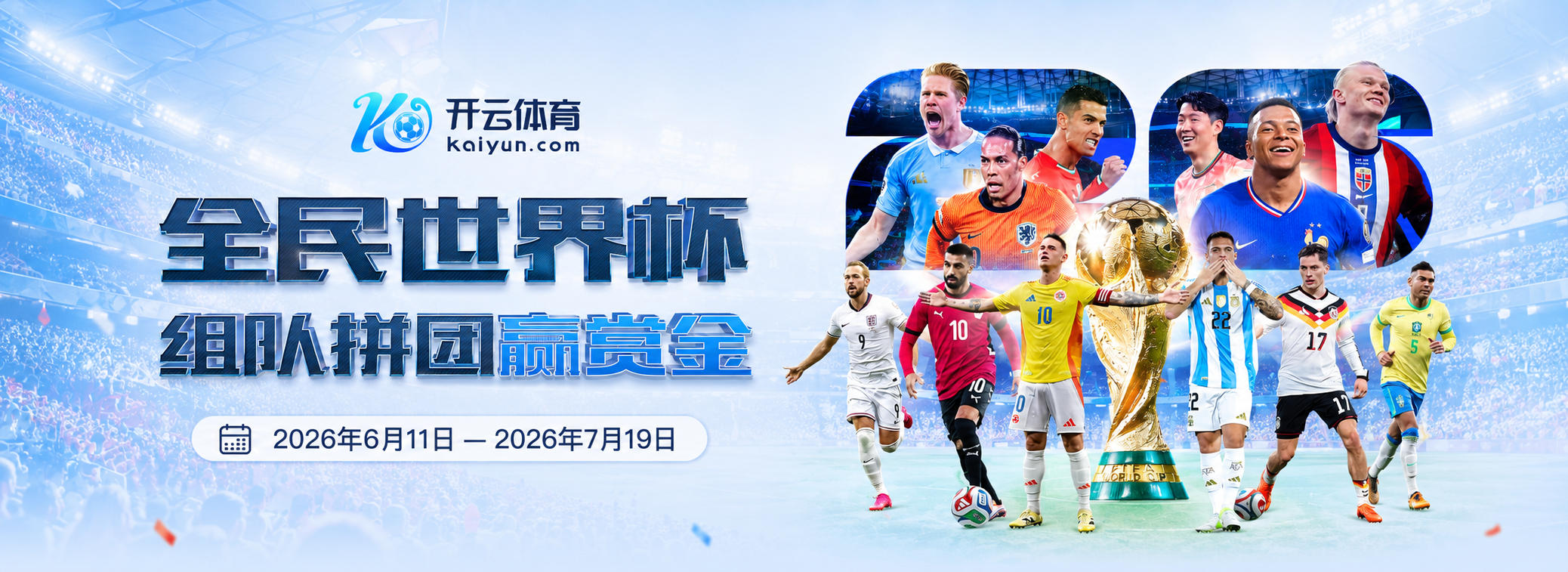 精彩内容4